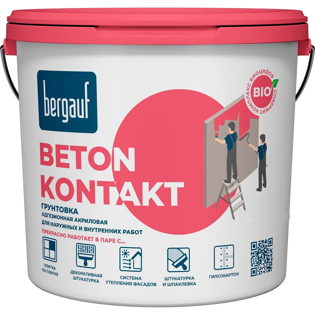 Bergauf Грунтовка Beton Kontakt универсальная, 7кг