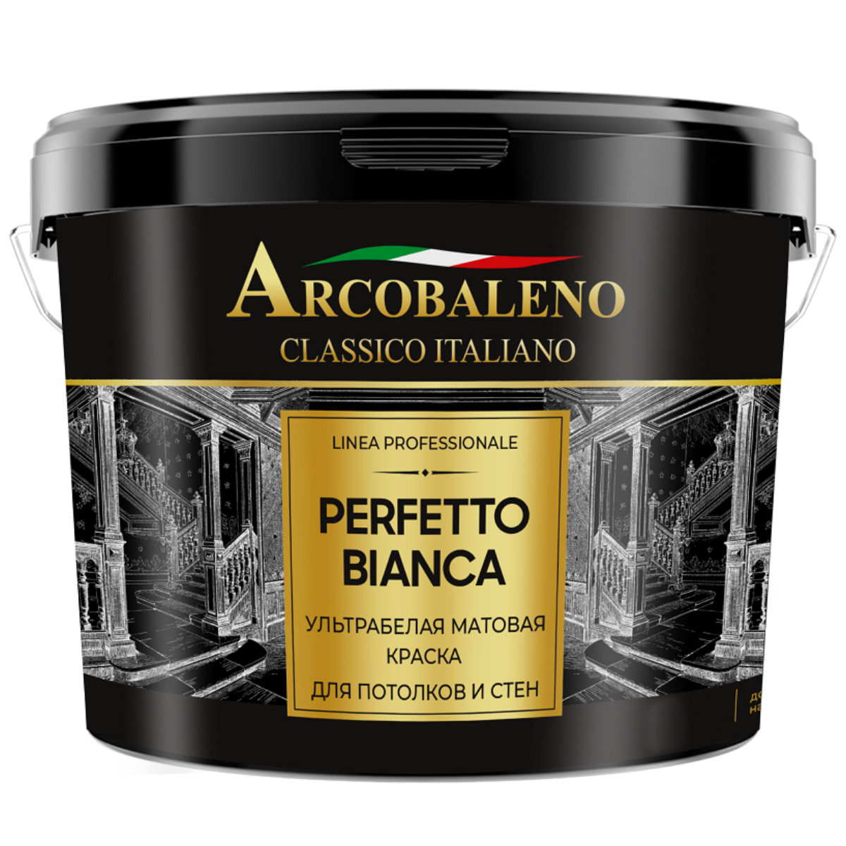 Краска ультрабелая матовая для потолков и стен "Perfetto bianca" 9 л