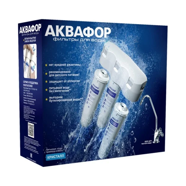 Комплект модулей сменных фильтрующих  К3-КН-К7