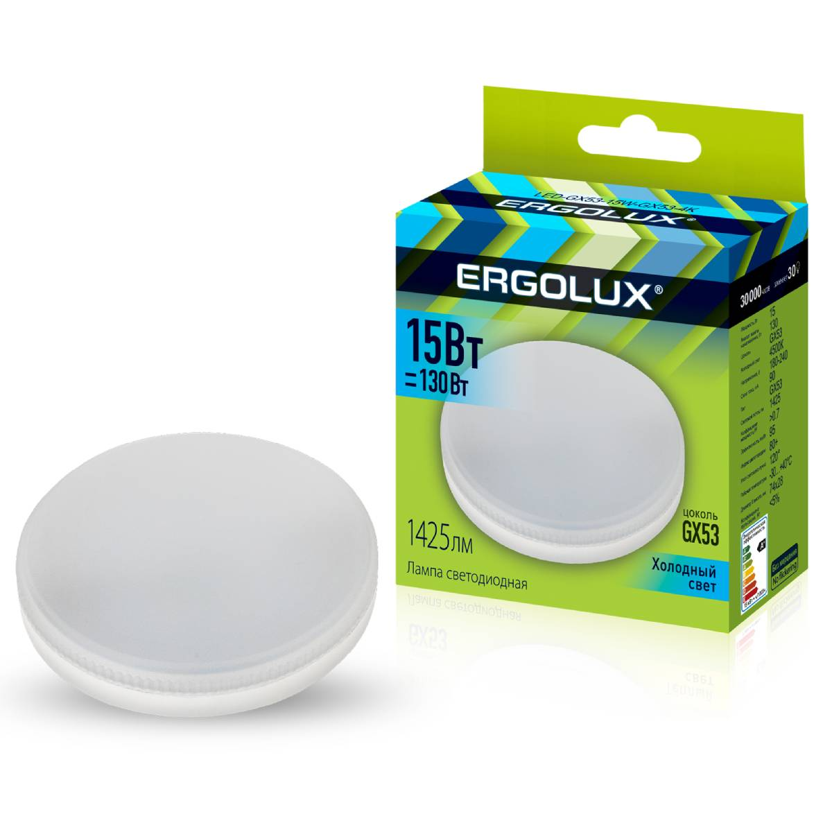 Лампа Ergolux LED-GX53-15W-GX53-4K (Эл.лампа светодиодная 15Вт GX53 4500К 180-240В) 14239
