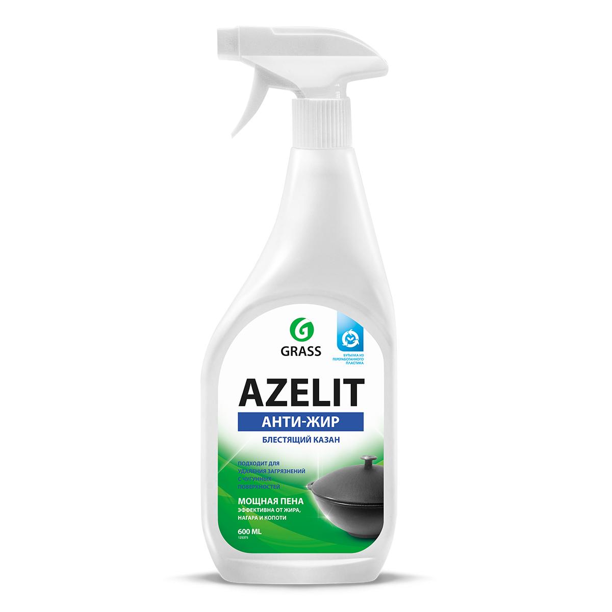 Средство чистящее Azelit 600мл Казан 125375