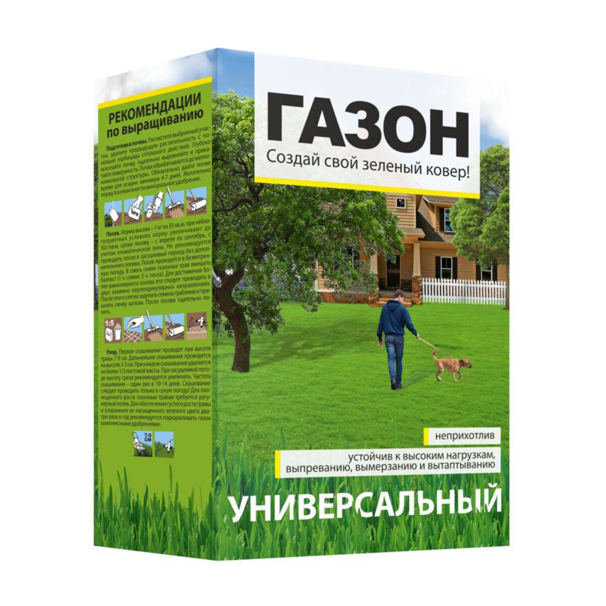 Семена Газонная травосмесь Универсальный газон/Сем Алт/ 900 гр. коробка