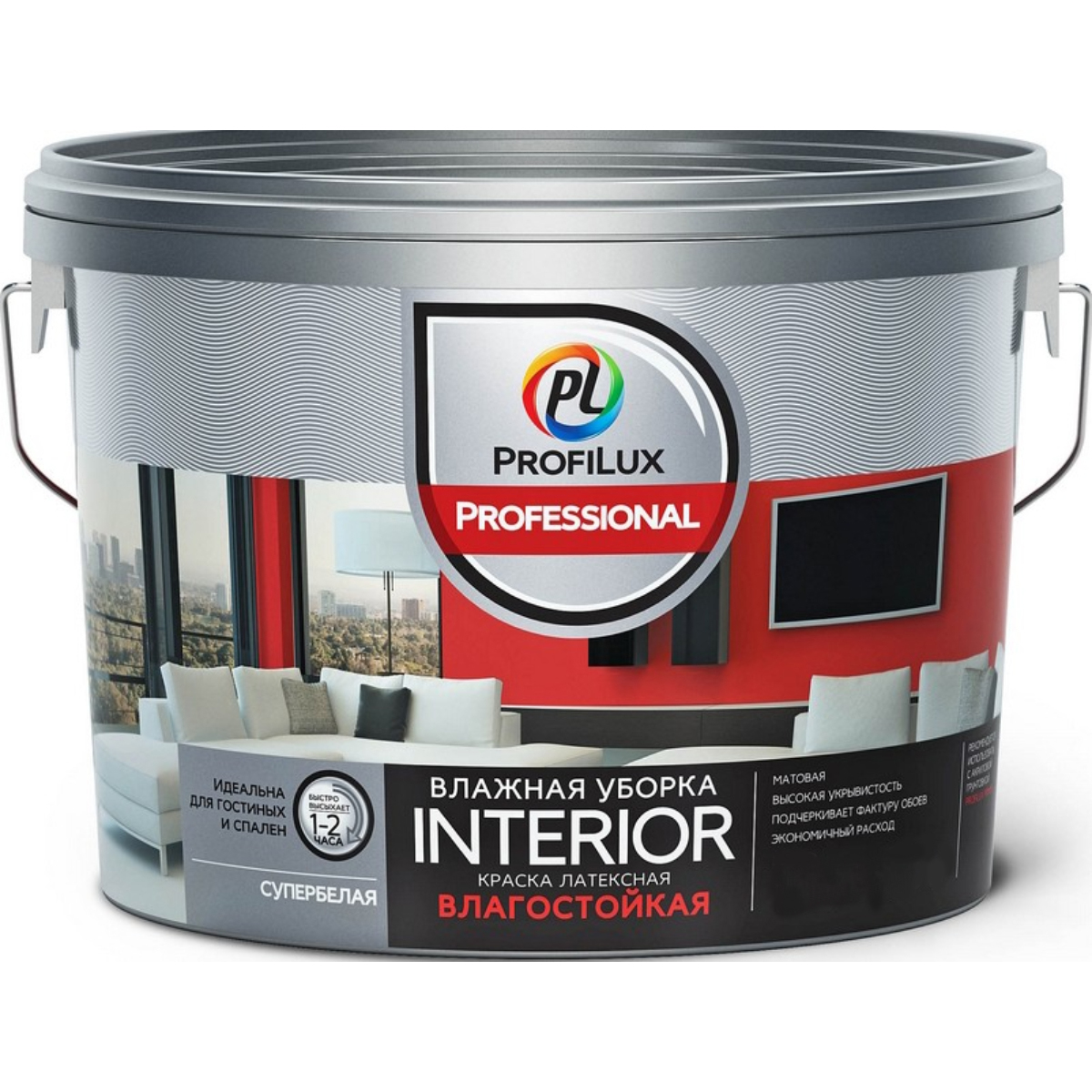 Краска водоэмульсионная "ProfiluxProfessional" INTERIOR ВЛАЖНАЯ УБОРКА латексная для стен и потолков