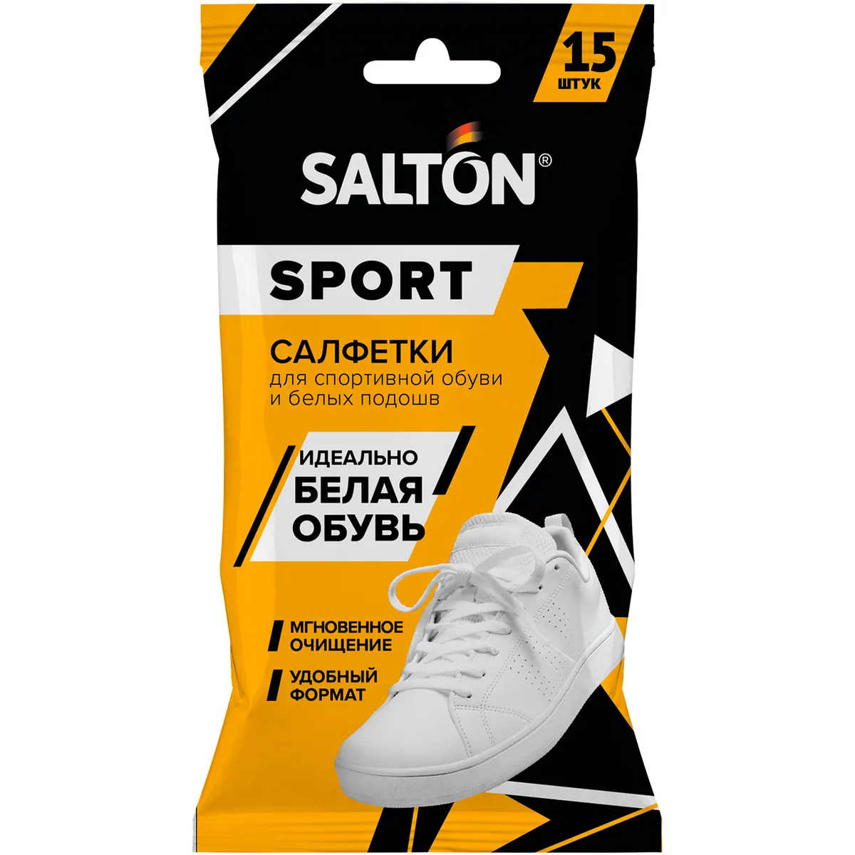 Салфетки влажные SALTON Sport для очищения  белой обуви и подошв