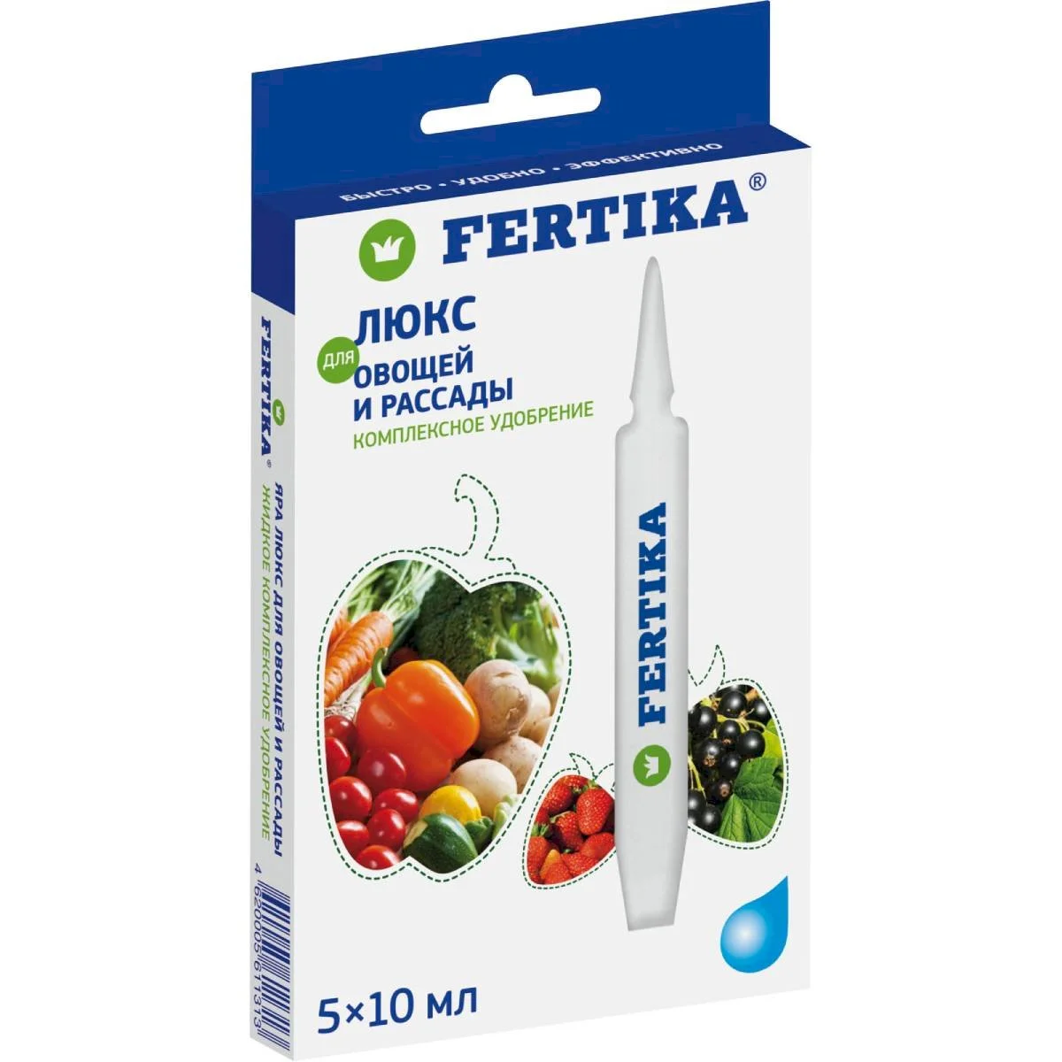 Удобрение минеральное Fertika Люкс для овощей и рассады, 5*10 мл