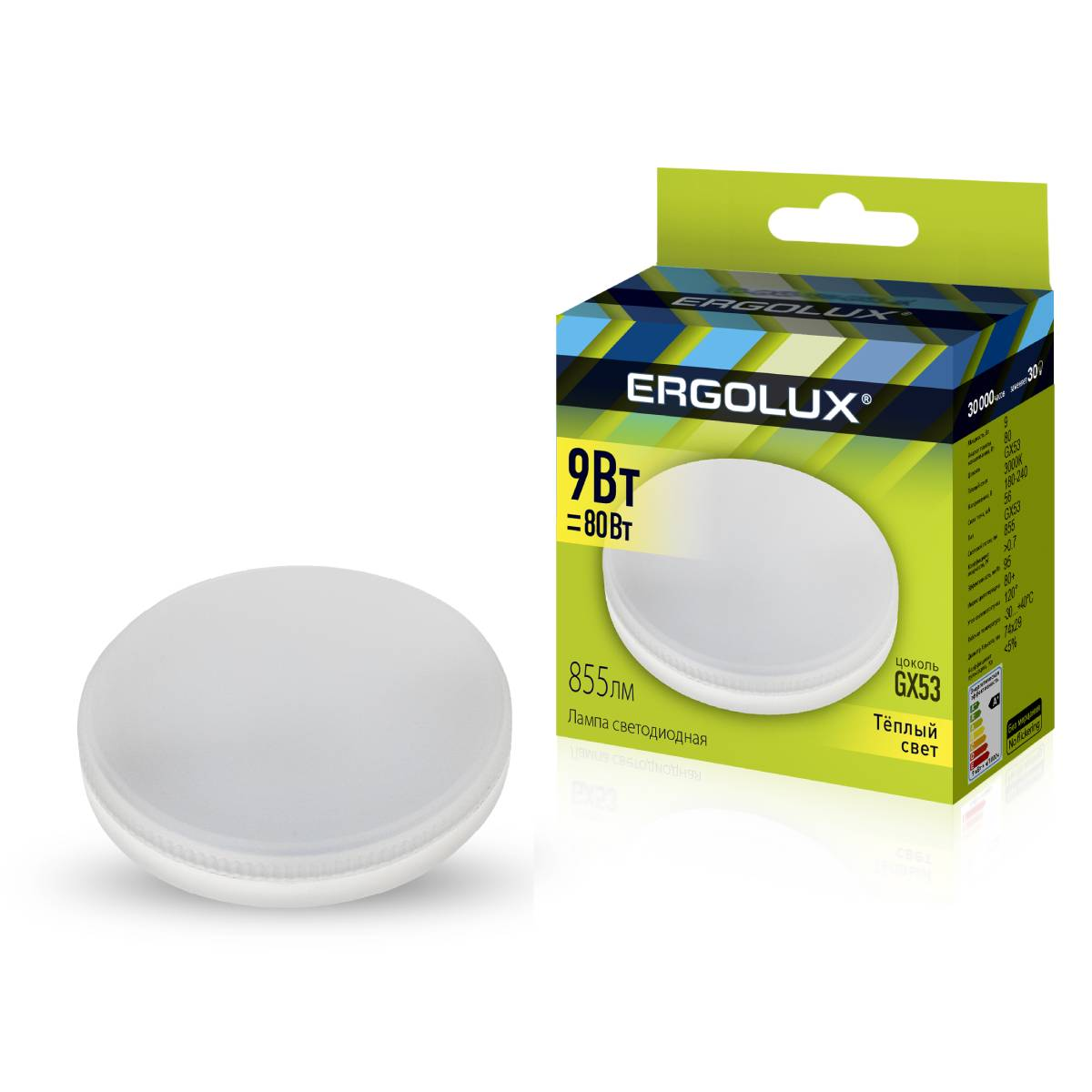 Лампа Ergolux LED-GX53-9W-GX53-3K (Эл.лампа светодиодная 9Вт GX53 3000К 180-240В) 13514