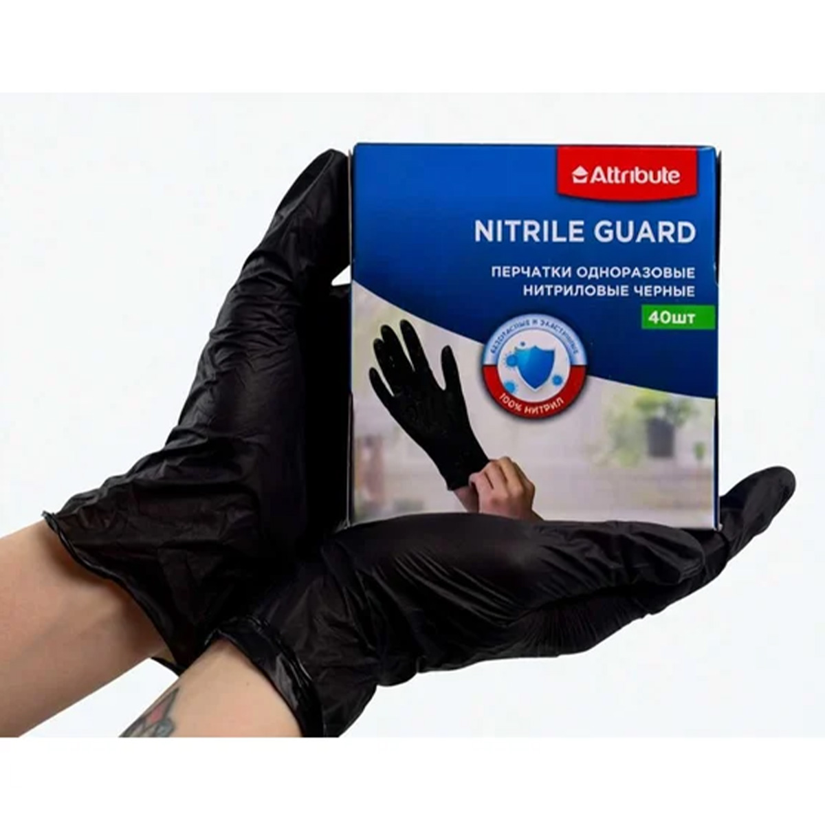 Перчатки Attribute NITRILE GUARD одноразовые нитриловые S/M 40шт черные