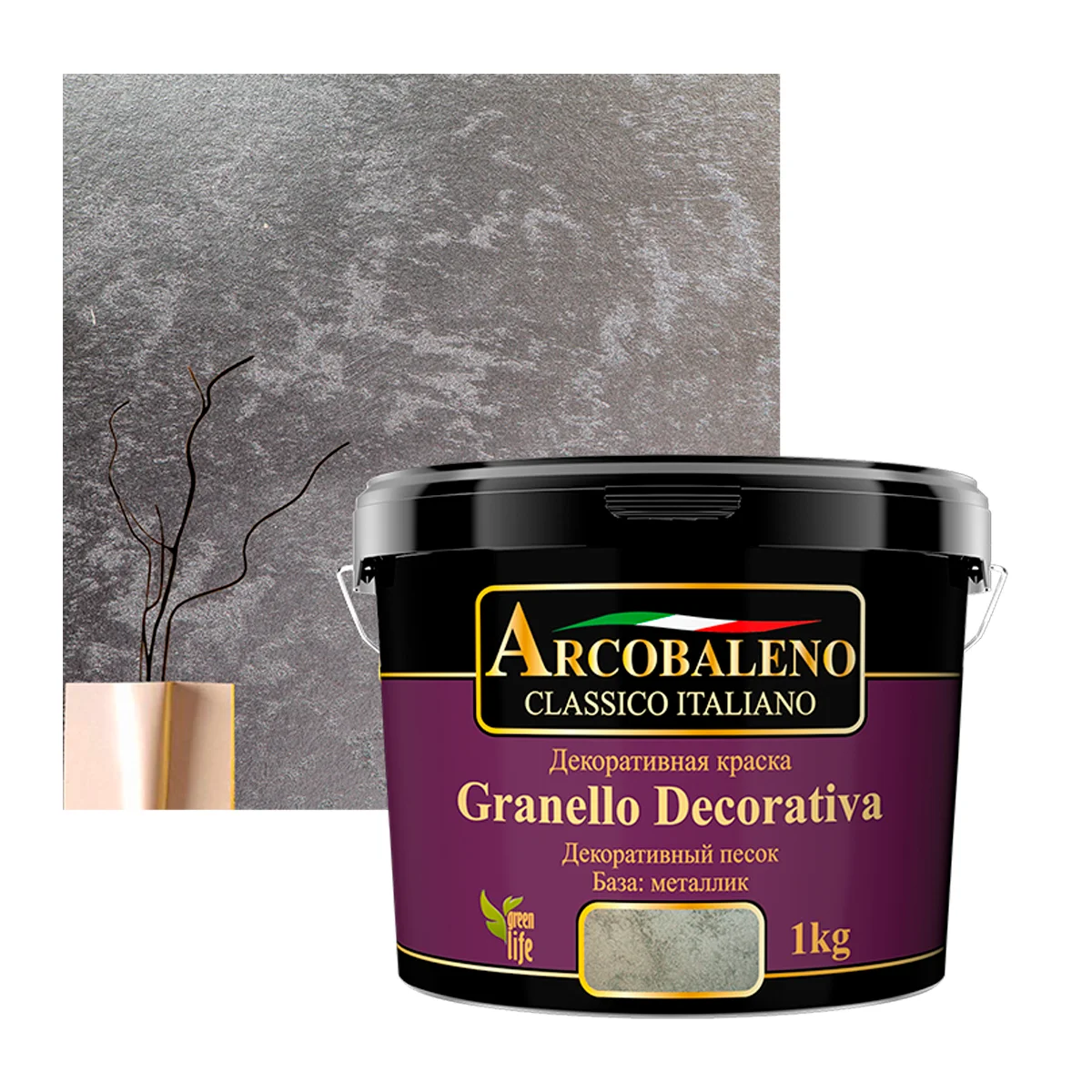 Краска декоративная "Arcobaleno Granello Decorativa", база: металлик 1 кг