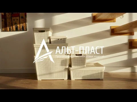 Корзинка для хранения АльтПласт Лён 35л с крышкой, графит АП 480