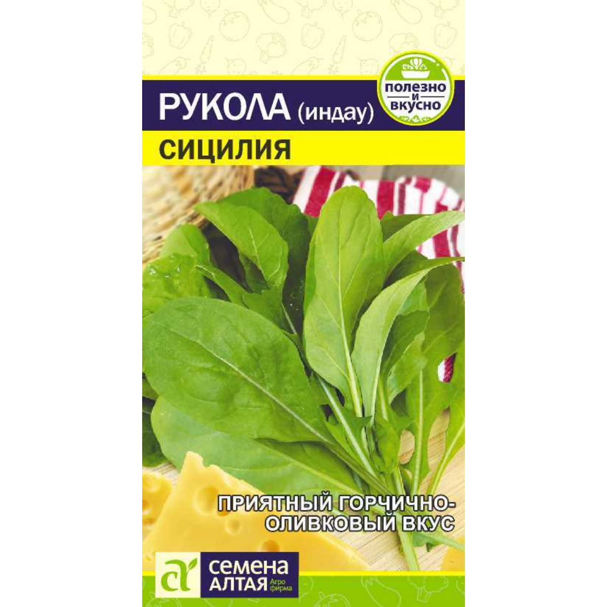 Семена Зелень Рукола (Индау) Сицилия/Сем Алт/цп 0,3 гр.