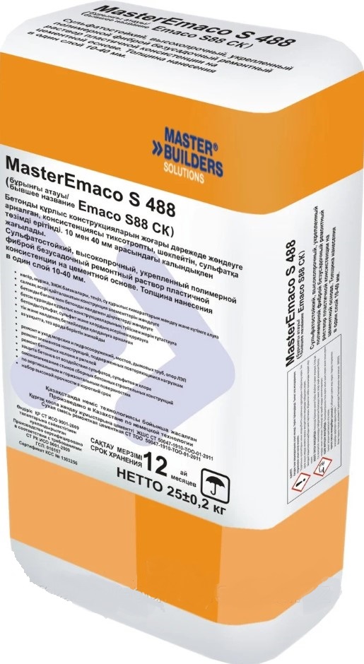 MBS MasterEmaco S 488 (EMACO S 88) раствор для ремонта бетона  25кг