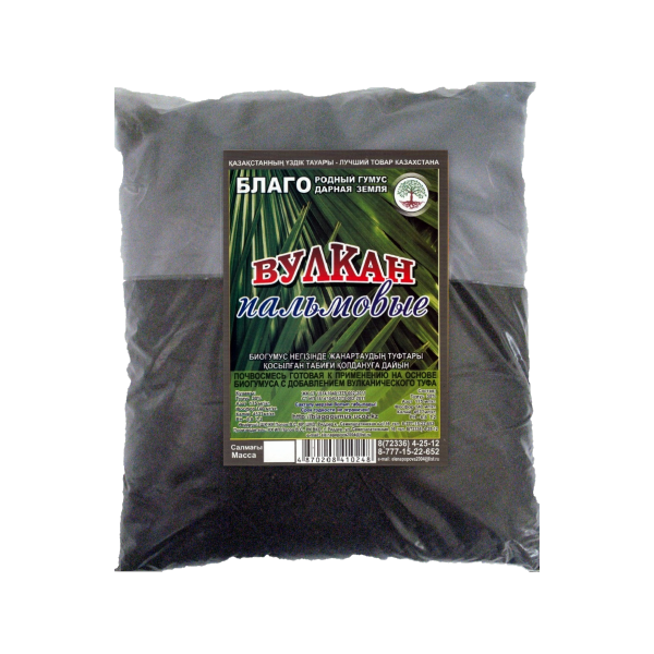 Почвосмесь Вулкан Пальмовые 5л
