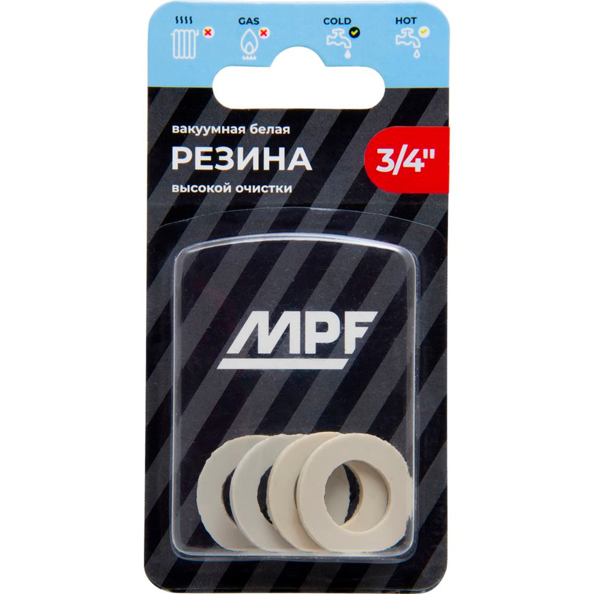 Прокладка резиновая (белая) MPF 3/4" (4 шт.), МР