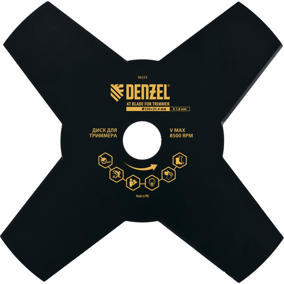 Диск для триммера Denzel, 230 х 25,4 толщина 1,6 мм, 4 лезвия