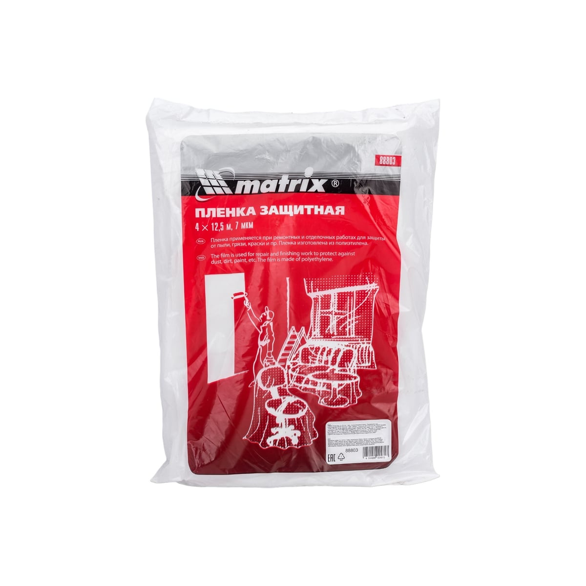 Плёнка защитная Matrix 4х12,5м 7мкм