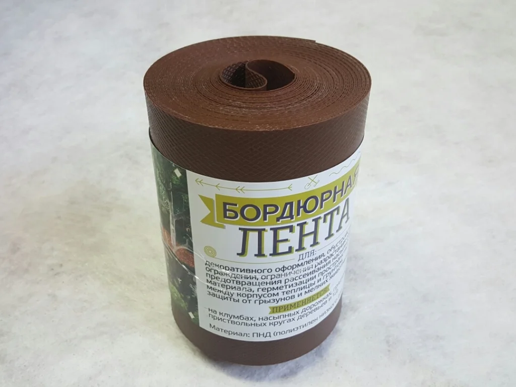 Лента Бордюрная Fuleren, 10см*10м   коричневая