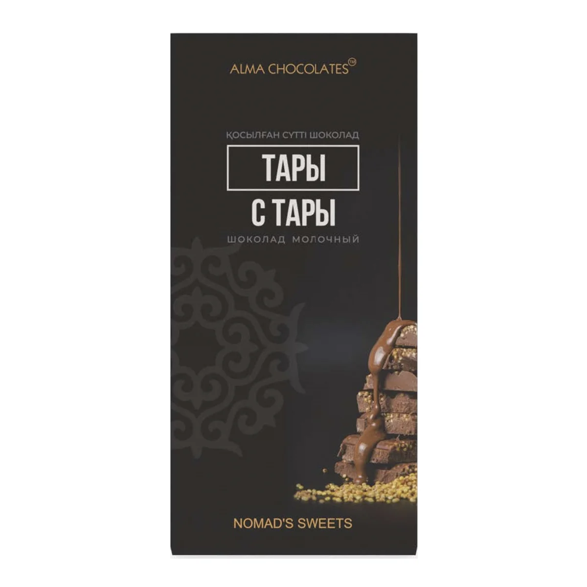 Alma Chocolates Шоколад Nomad's Sweets молочный с тары, 200г