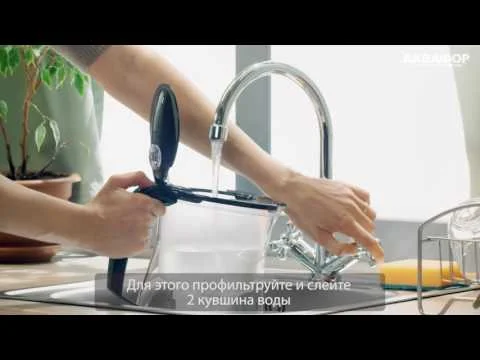 Кувшин Аквафор Прованс А5 Тритан (вишнёвый)