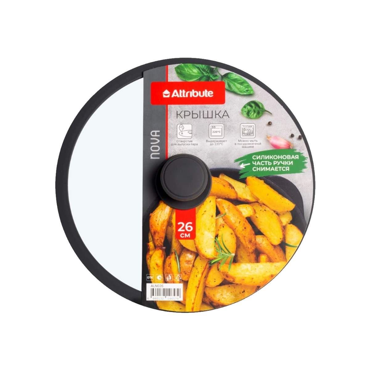 Крышка Attribute NOVA 26см ALN026