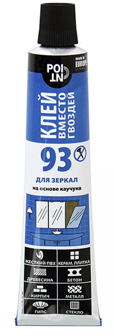 Клей в/гвоздей д/зеркал 80 мл POINT 93