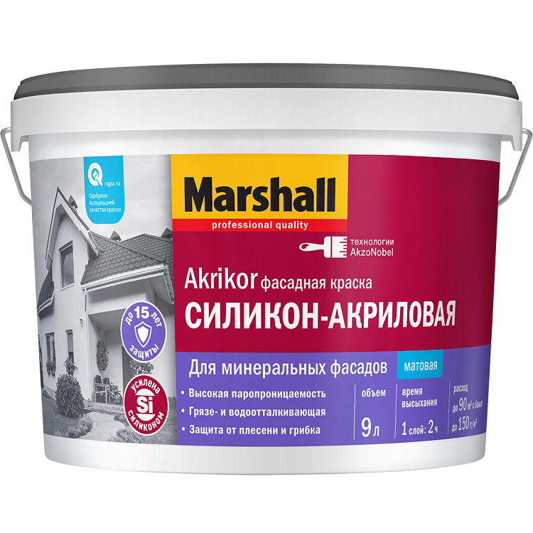 Краска Marshall AKRIKOR силикон-акриловая фасадная матовая BW 9л