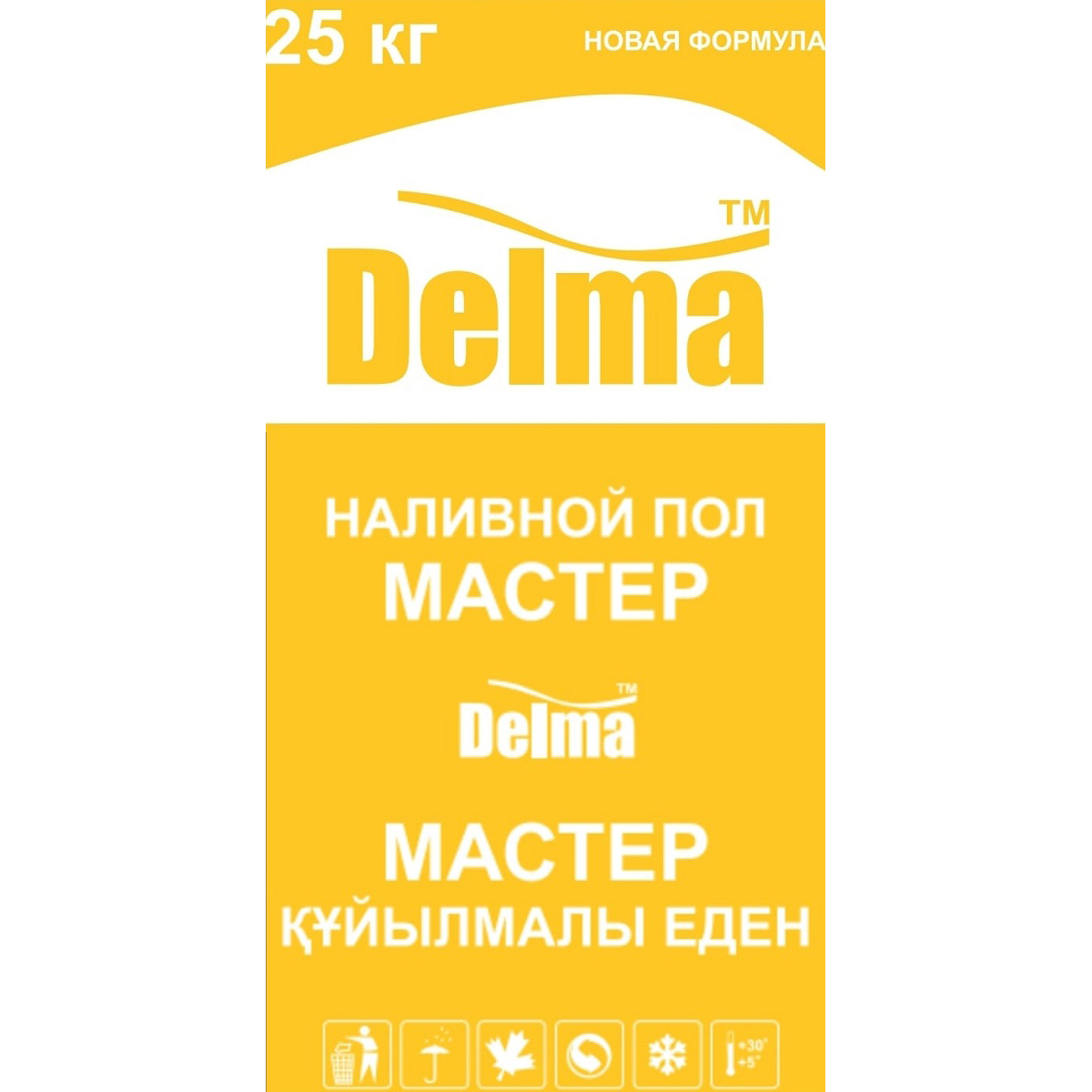 Наливной пол Delma MasterPOL 25кг