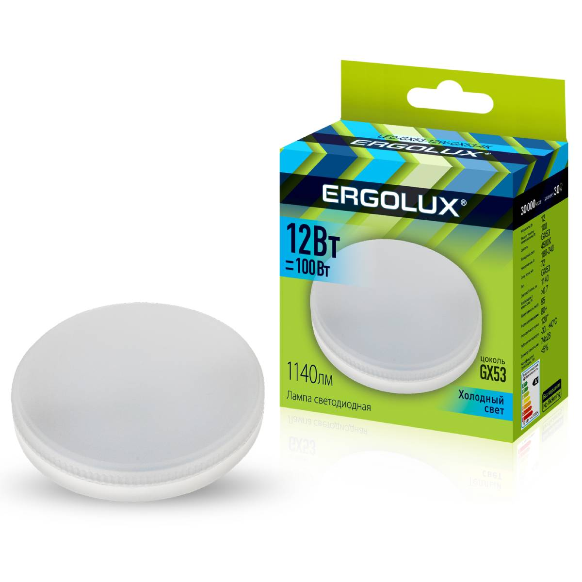 Лампа Ergolux LED-GX53-12W-GX53-4K (Эл.лампа светодиодная 12Вт GX53 4500К 180-240В) 14237