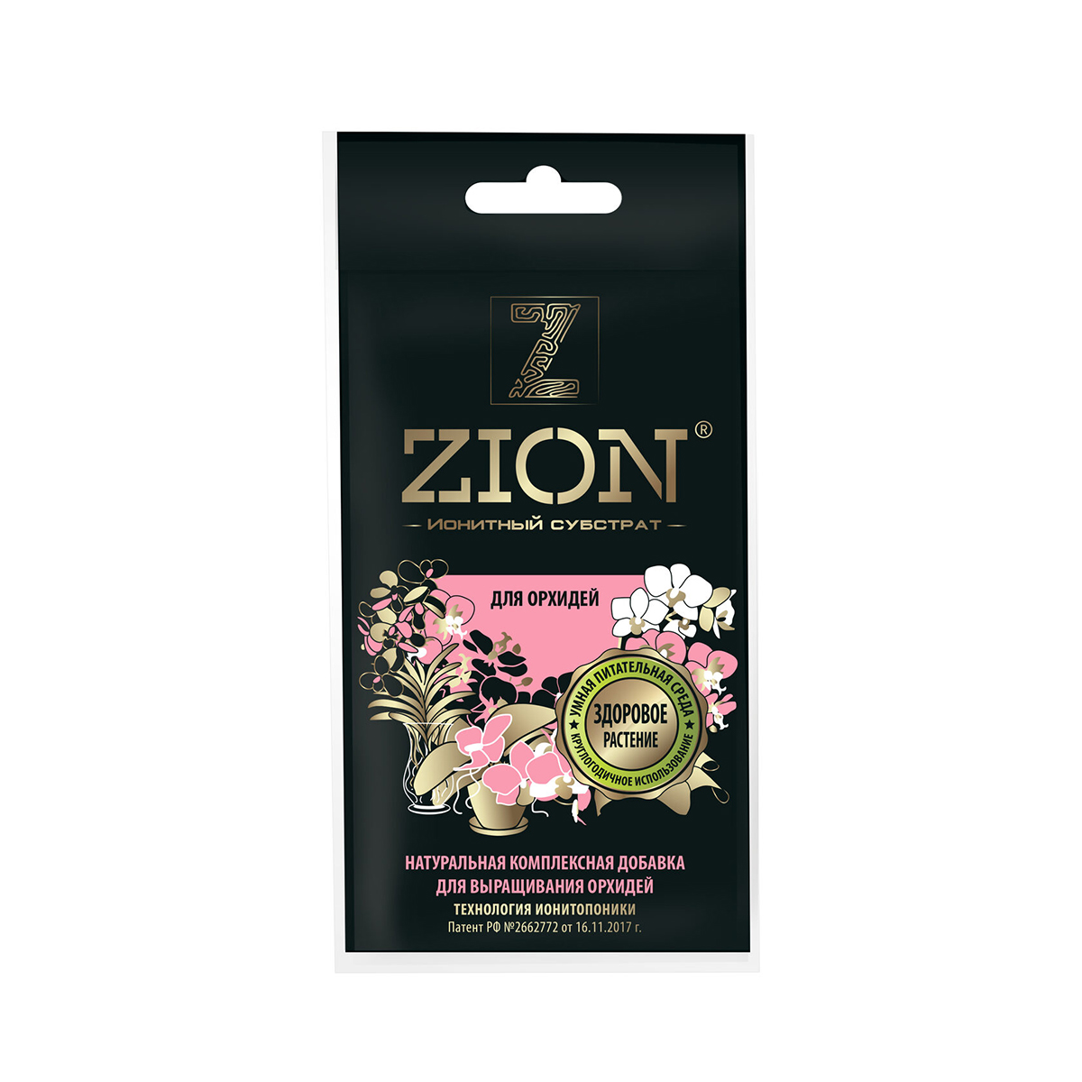 Субстрат ионитный ZION (Цион) для выращивания орхидей 30 гр.