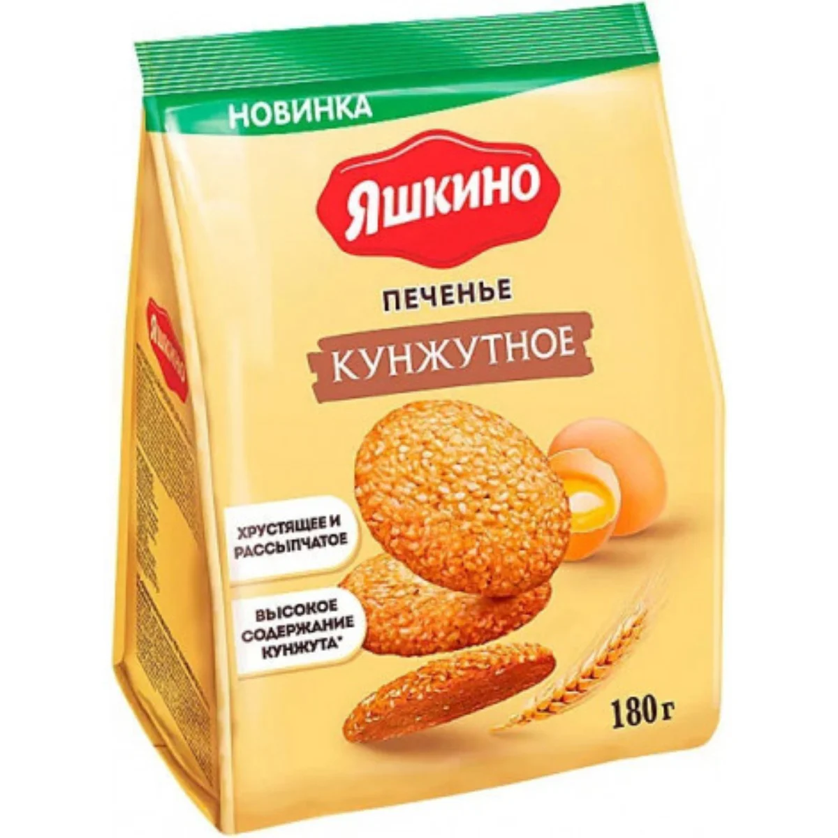Печенье Яшкино Кунжутное 180 г