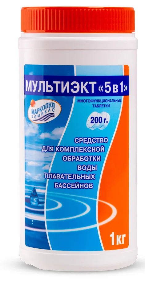 Таблетки для бассейнов МУЛЬТИЭКТ, 5 таблеток по 200 грамм, (туба).