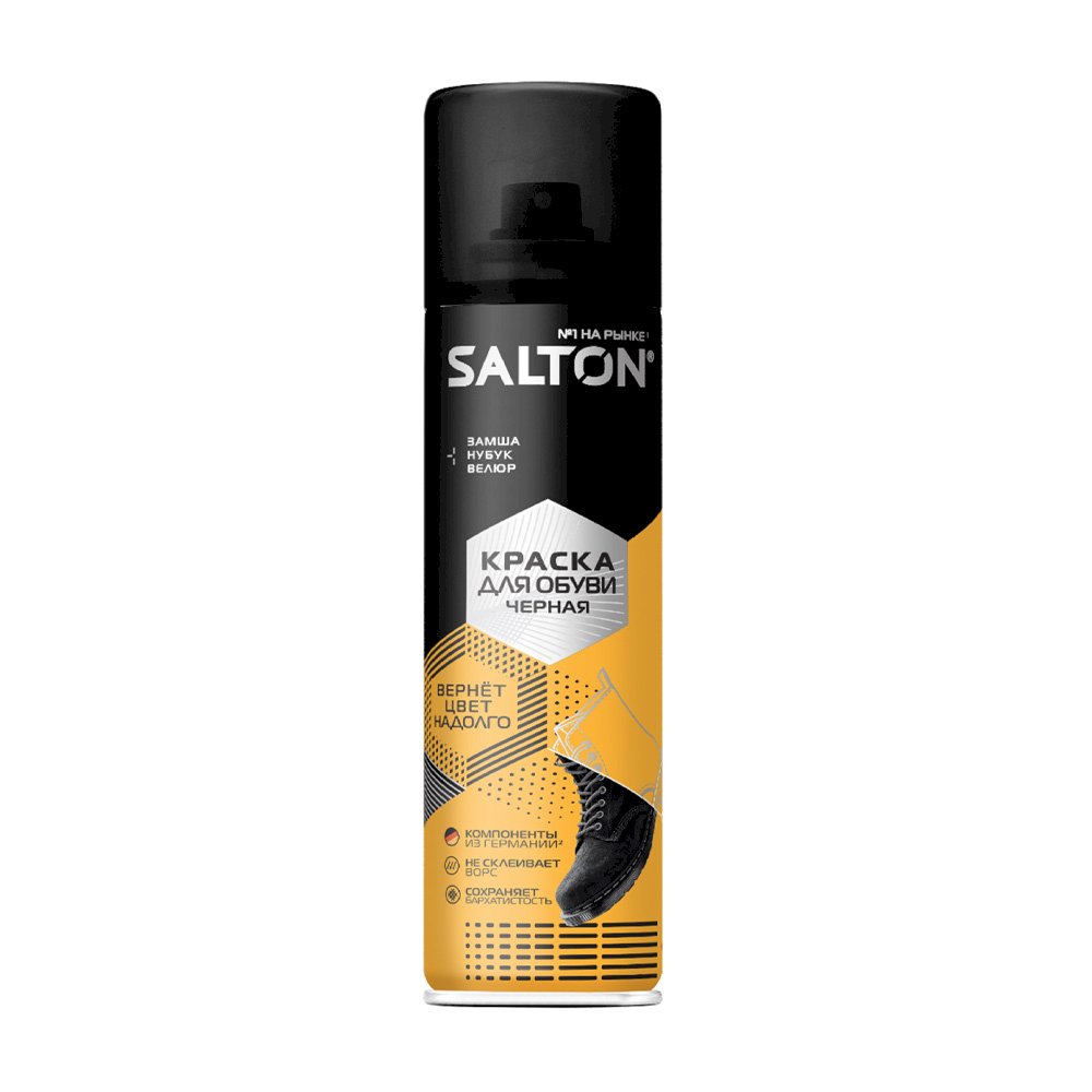 Аэрозоль Salton 190 мл краска для замшевой кожи (черный)