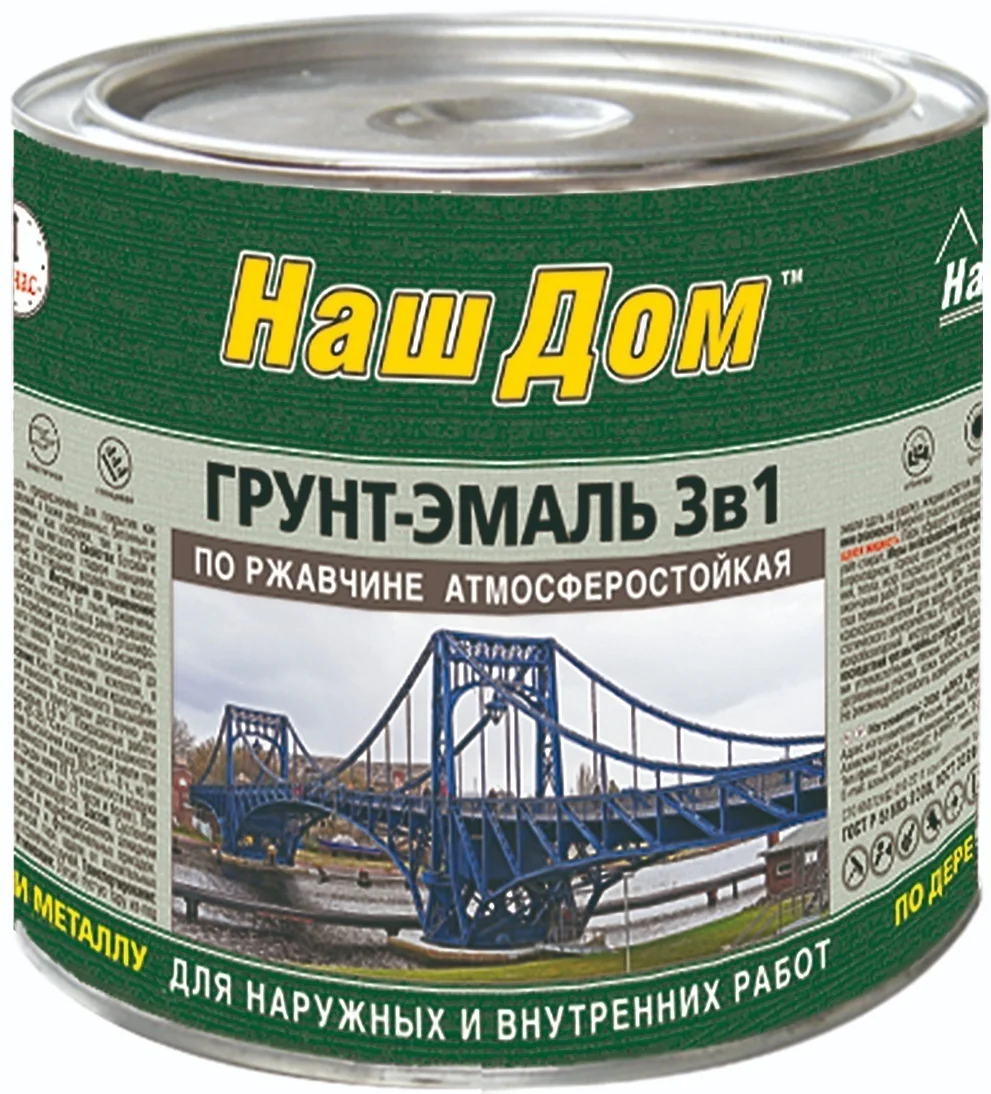 Грунт-Эмаль по РЖАВЧИНЕ  черная  1,8 кг Наш Дом