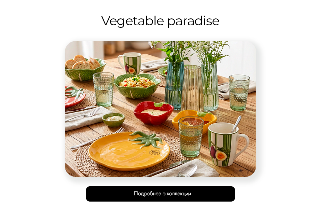 Vegetable paradise Vegetable paradise