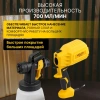 Краскораспылитель электрический MOLOT MPS 0740 в кор. (450 Вт, 700 мл/мин, 0.8 л. бак, 2.5 мм сопло,