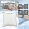 Подушка Atmosphera 40х40 см спандбонд 156187