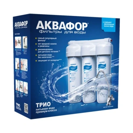 Фильтр для очистки воды  Аквафор Трио Норма умягчающий