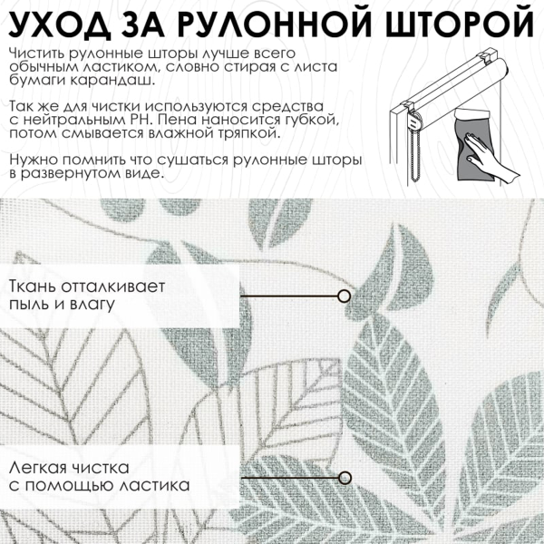 Штора рулонная Торонто серый 120х160 см 7514120160