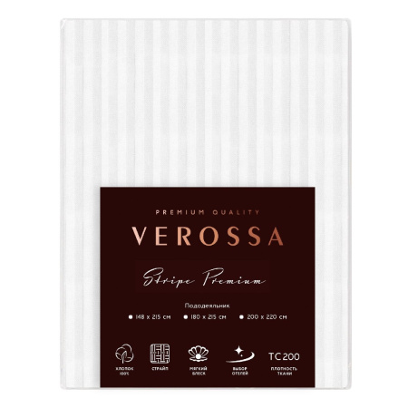 Пододеяльник Verossa Stripe Royal 200х220 см белый 743300