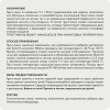 Грунт-эмаль по ржавчине Elcon 3в1 матовая графит 0,8 кг