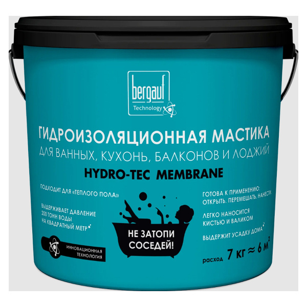 HYDRO-TEC MEMBRANE 7кг / Bergauf  / Гидроизоляционная мастика под плиточные облицовки