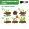 Субстрат ионитный ZION (Цион) для выращивания овощей 30гр.