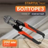 Болторез компактный 200мм STARTUL PROFI (ST4116-20)