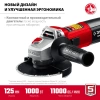 Машина углошлифовальная ЗУБР 1000 Вт, d125 мм, (УШМ-125-1005)
