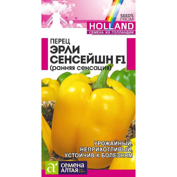 Семена Перец Эрли Сансейшн F1/Сем Алт/цп 5 шт. Seminis (Голландские Семена) (2026 / 21278)