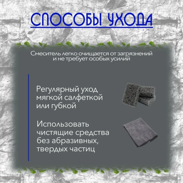 Смеситель д/р Haiba HB 524-7, черный