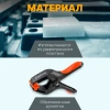Струбцина пружинная 150мм STARTUL PROFI (ST9018-150)