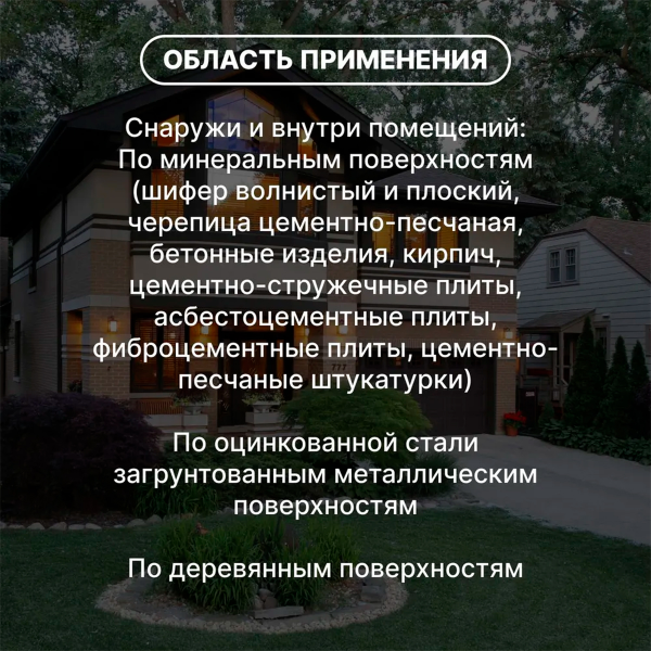 Краска резиновая (Рогнеда) Dali для кровли, цоколя,фасада, красно-коричневый 3кг