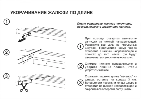 Жалюзи пластик ванильный 60х160