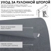 Рулонные шторы Фантом 52х150 см серый 7503052160