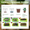 Почвобрикет БиоМастер Чудный лимон, 5л